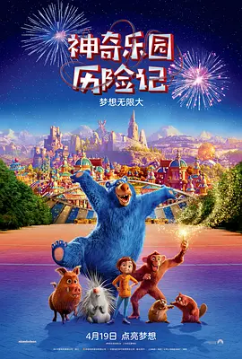 味道和丈夫的舌头不一样